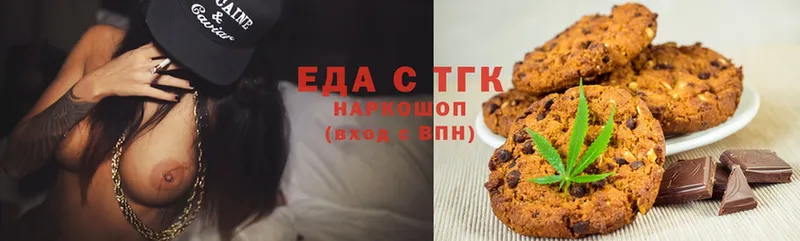 сайты даркнета какой сайт  Богданович  Cannafood марихуана 