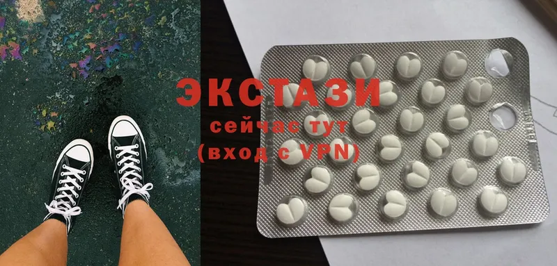 Ecstasy 280мг  Богданович 