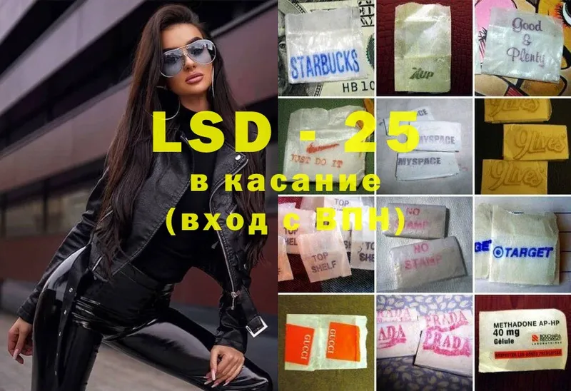 LSD-25 экстази кислота  blacksprut как зайти  Богданович 